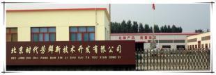 辽宁防盗门设备生产线 助力门业制造升级