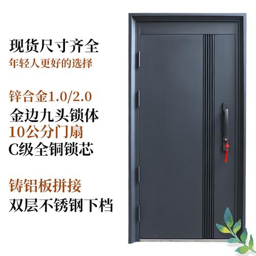 工厂直销锌合金甲级防盗门铸铝板拼接入户门家用进户门可包安装