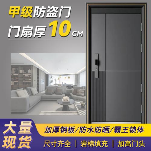 甲级防盗入户门加厚锌合金钢板工厂现货直发钢质防晒防潮别墅公寓